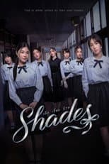 Poster for Shades