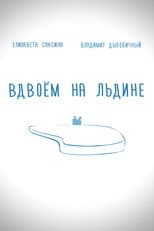 Poster for Together on the Ice