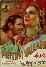 Poster for Prithvi Vallabh