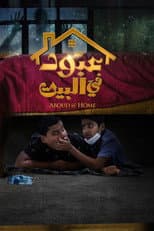 Poster for Aboud @ Home
