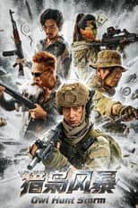 Poster for Owl Hunt Storm