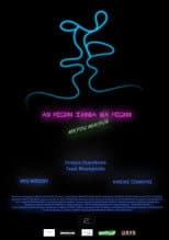 Poster for If you were a movie, you'd be a short film