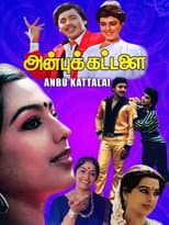 Poster for Anbu Kattalai
