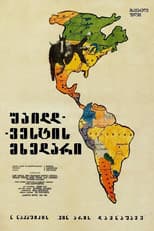 Poster for Who Is Guilty?
