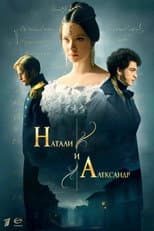 Poster for Natali and Aleksandr