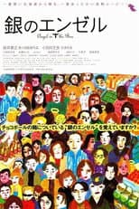 Poster for Silver Angel