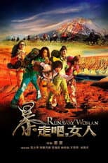 Poster for Runaway Women