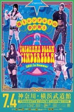 Poster for Stardom Yokohama Dream Cinderella 2021 in Summer