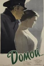Poster for Home