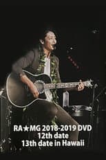 Poster for 玉木宏 RA★MG 2018-2019 DVD ～12th date 13th date～ in HAWAII