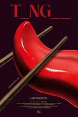 Poster for Tongue
