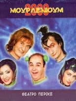 Poster for Mourlenium 2000