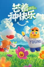 Poster for Mango Moments: Busy Holiday of Happiness