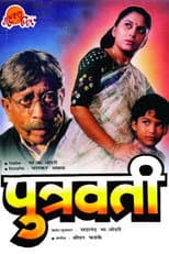 Poster for Mother of a Son