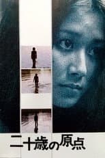 Poster for The Origin of Twenty Years Old