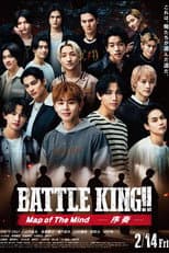 Poster for Battle King!! Map of the Mind Part 1
