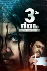 Poster for Moonnam Niyamam