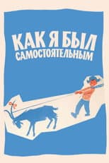 Poster for How I Was Independent