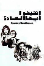 Poster for Beware, Gentlemen