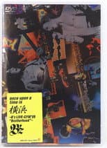 Poster for once upon a time in 横浜 〜B'z LIVE GYM'99 "Brotherhood"〜
