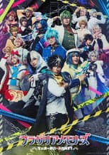 Poster for Musical Fragaria Memories ~Dear My Friends!~