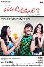 Poster for Maleyali Jotheyali
