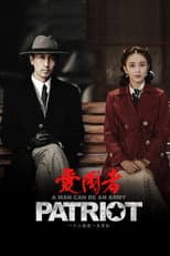 Poster for Patriot