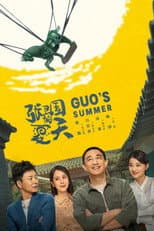 Poster for Guo's Summer