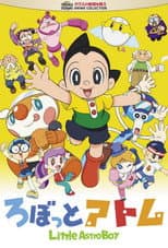 Poster for Little Astro Boy