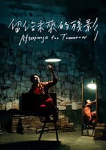 Poster for Afterimage for Tomorrow