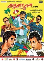 Poster for Balukabela.com