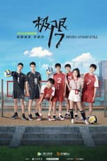 Poster for Season 3