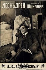 Poster for Leon Drey