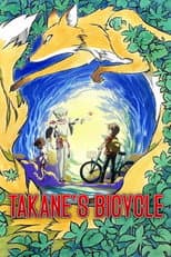 Poster for Takane's Bicycle
