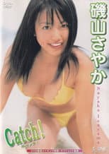 Poster for アイドルワン 磯山さやか「Catch!」