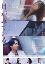 Poster for The Moon Is Watching