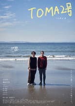 Poster for TOMA #2