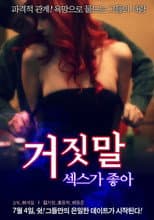 Poster for I Like Fake Sex