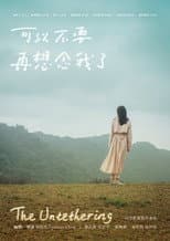Poster for The Untethering