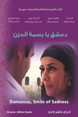 Poster for Damascus: The Smile of Sadness