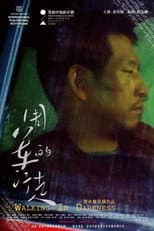 Poster for Walking in Darkness