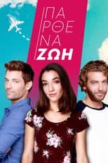 Poster for Virgin Zoe
