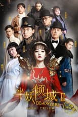 Poster for Season 2