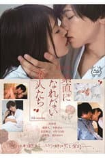 Poster for SILK-132 素直になれない恋人たち 4th season