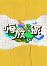 Poster for Season 1