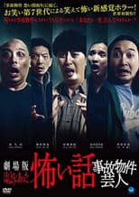 Poster for True Scary Story - Accident Property Entertainer