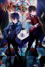 Poster for Twin Spirit Detectives