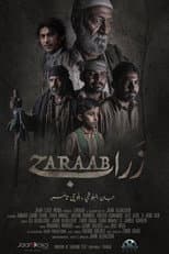 Poster for Zaraab