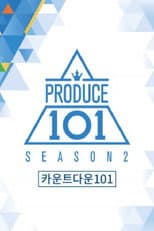 Poster for 카운트다운 101