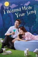 Poster for I Wanna Hear Your Song
